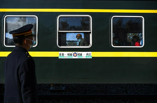 The 5647 train arrives at Caohai Station in southwest China's Guizhou Province, Nov. 30, 2021. (Xinhua/Yang Wenbin)