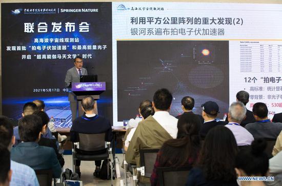 Cao Zhen, a researcher at the Institute of High Energy Physics (IHEP) under the Chinese Academy of Sciences (CAS), speaks at a press conference in Beijing, capital of China on May 17, 2021. Chinese scientists have detected a dozen ultra-high-energy (UHE) cosmic accelerators within the Milky Way, a find that could overturn humanity's understanding of the galaxy and help reveal the origin of cosmic rays, which have puzzled scientists for a century. The findings were based on the observations of China's Large High Altitude Air Shower Observatory (LHAASO), one of the country's key national science and technology infrastructure facilities, which is under construction in Daocheng, in southwest China's Sichuan Province. The new discoveries were published in Nature on Monday. Scientists have also detected photons with energies exceeding 1 peta-electron volt (quadrillion electron-volts or PeV), 100 times more energy than the record high achieved by any manmade accelerator on Earth. One photon with an energy of 1.4 PeV was detected, the highest value ever observed by humans. (Xinhua/Jin Liwang)