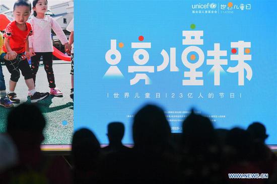 凤凰平台开户注册 7 2019年世界儿童节在中国举行 7