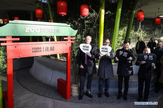 凤凰平台开户注册 3 柏林的双胞胎熊猫宝宝有名字 3