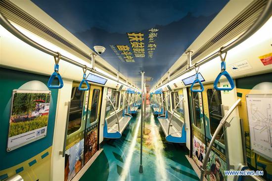 Photo taken on Oct. 17, 2020 shows the inner view of a poverty-alleviation-themed train in Chengdu, southwest China's Sichuan Province. China marked the seventh National Poverty Relief Day on Saturday. A poverty-alleviation-themed train, with photos and videos displaying poverty alleviation achievements in Sichuan, made its first running on the Line 1 of Chengdu Metro on Saturday. The train will run till the end of this year. (Xinhua/Wang Xi)