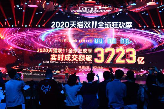 The giant screen shows sales on Alibaba's e-commerce platform Tmall between Nov. 1 and 12:30 a.m. on Nov. 11, in Hangzhou, east China's Zhejiang Province, Nov. 11, 2020. (Xinhua/Huang Zongzhi)