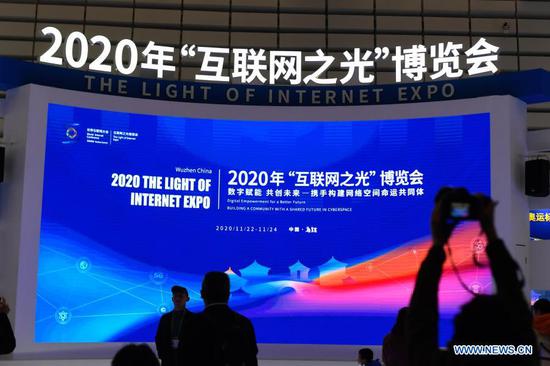  Photo taken on Nov. 22, 2020 shows the interior view of the venue of the Light of Internet Expo of the 2020 World Internet Conference (WIC) in Wuzhen, east China's Zhejiang Province.  Opening here on Sunday, the expo focuses on the world's most recent internet development trends and cutting-edge technologies, showcasing the latest internet technologies, achievements, products and applications of 130 enterprises and institutions from home and abroad.  (Xinhua/Huang Zongzhi)