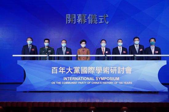 This photo taken on June 16, 2021, shows an international symposium held in Hong Kong to mark the 100th anniversary of the founding of the Communist Party of China. (Wang Shen/Xinhua)