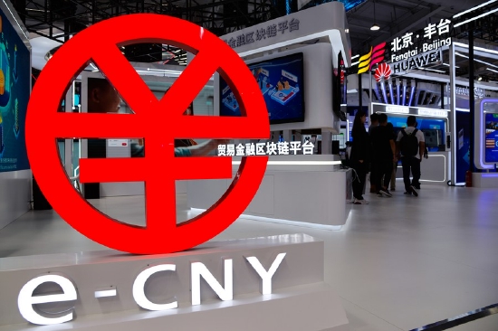 Photo shows the e-CNY booth in financial services exhibition hall during the 2021 China International Fair for Trade in Services (CIFTIS) in Beijing, capital of China, Sept. 4, 2021. (Xinhua/Xu Qin)