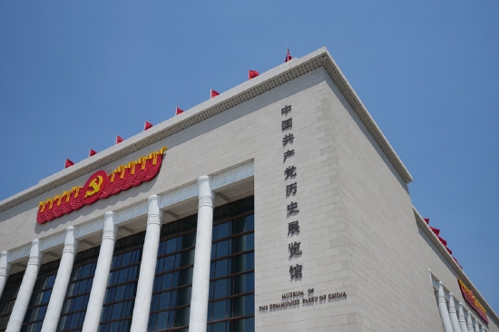 Photo taken on June 22, 2021 shows an exterior view of the Museum of the Communist Party of China in Beijing, capital of China. (Xinhua/Ju Huanzong)