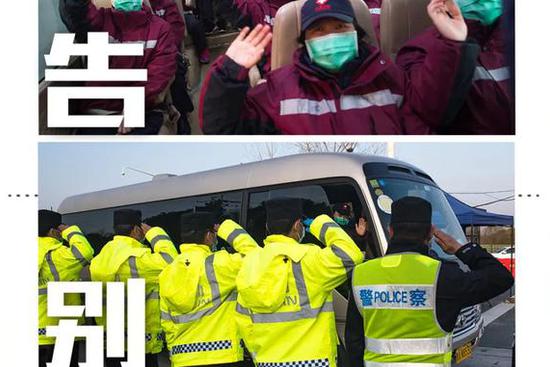 First batch of medical assistance teams leave Hubei