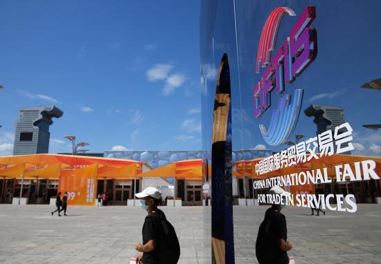 Photo taken on Sept. 9, 2020 shows an exhibition area of the 2020 China International Fair for Trade in Services (CIFTIS) in Beijing, capital of China. (Xinhua/Pan Siwei)