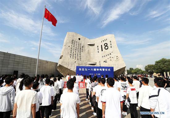 凤凰平台开户注册 沈阳纪念“九一八事变”88周年
