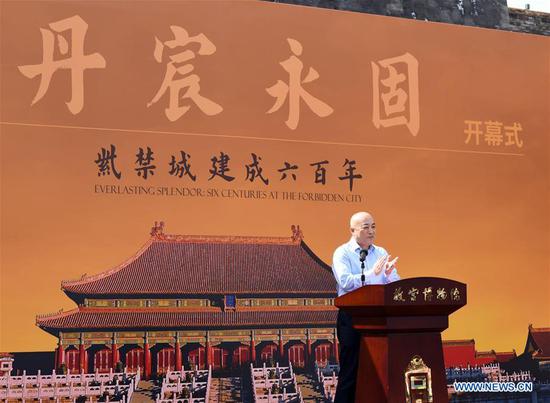 Wang Xudong, the Palace Museum's curator, addresses the opening ceremony of an exhibition entitled 