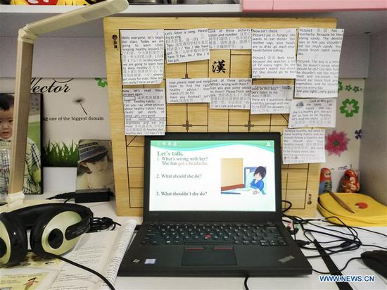 凤凰平台开户注册 2 中国学生开始在线学习 2