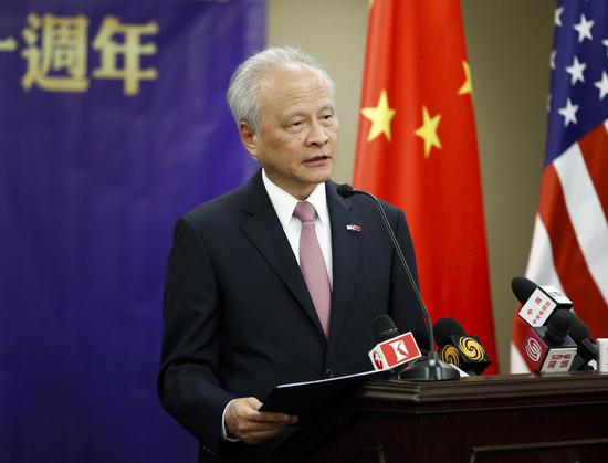 Chinese Ambassador to the United States Cui Tiankai speaks at an event celebrating the 40th anniversary of the establishment of bilateral ties in Washington D.C., the United States, June 18, 2019. (Xinhua/Ting Shen)