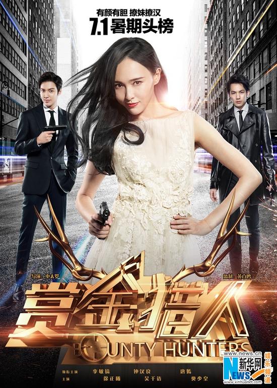 Watch The Bounty Hunter Hindi Full Movie Watch The Bounty Hunter Hindi Full Movie