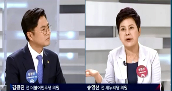 South Korean Former Mp Under Fire For Calling Chinese Beggars South Korean Former Mp Under Fire For Calling Chinese Beggars
