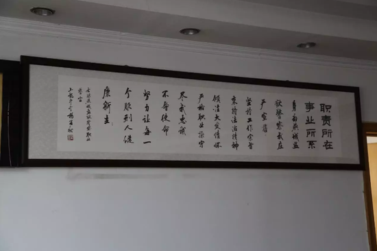 While the prisoners have a limited term, the police has unlimited time to spend in the prison. They work diligently in the cells, helping inmates to get back to the society for a better life. Photo shows a calligraphy scroll that encourages police officers to stick to their duty.