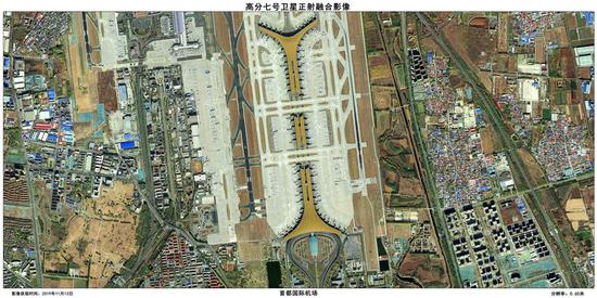 Photo of Beijing Capital International Airport taken by the Gaofen-7 satellite. The China National Space Administration said yesterday the Earth observation satellite is now officially in service.