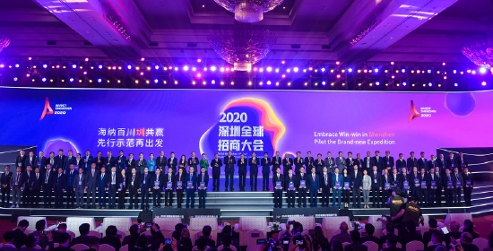 Photo taken on Dec. 8, 2020 shows a scene of the 2020 Shenzhen Global Investment Promotion Conference in Shenzhen, south China's Guangdong Province. (Xinhua/Mao Siqian)