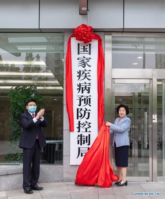 Chinese Vice Premier Sun Chunlan, also a member of the Political Bureau of the Communist Party of China Central Committee, attends the inauguration ceremony of the national administration of disease prevention and control in Beijing, capital of China, May 13, 2021. (Xinhua/Zhai Jianlan)