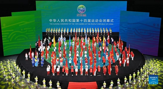 Photo taken on Sept. 27, 2021 shows the closing ceremony for China's 14th National Games in Xi'an of northwest China's Shaanxi Province. (Xinhua/Liu Xiao)