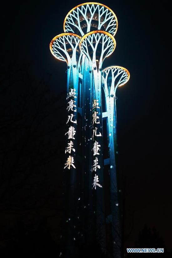凤凰平台开户注册 1 2019年世界儿童节在中国举行 1