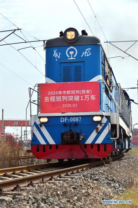 凤凰平台开户注册 3 中欧班列西安出发 3
