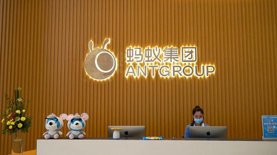 Photo taken on Oct. 15, 2020 shows the headquarters of Ant Group in east China's Hangzhou city. (Xinhua/Yin Xiaosheng)