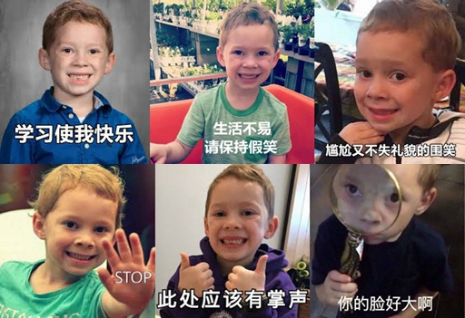 Get Internet Fame Brings Gavin The Meme Boy To China Entertainment HD Get Wallpaper Internet Fame Brings Gavin The Meme Boy To China Entertainment For Android Free