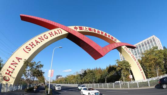 Photo taken on Nov. 11, 2020 shows a view of the China (Shanghai) Pilot Free Trade Zone at Pudong New Area in Shanghai, east China. (Xinhua/Fang Zhe)