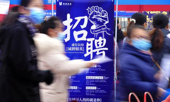 College graduates attend a job fair in Cangzhou City, north China's Hebei Province, Nov. 14, 2020. (Photo by Yuan Liwei/Xinhua)