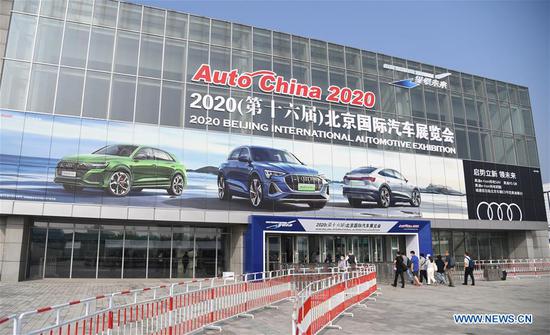 Photo taken on Sept. 26, 2020 shows the exterior view of the 2020 Beijing International Automotive Exhibition in Beijing, capital of China. The exhibition opened here on Saturday. (Xinhua/Ren Chao)