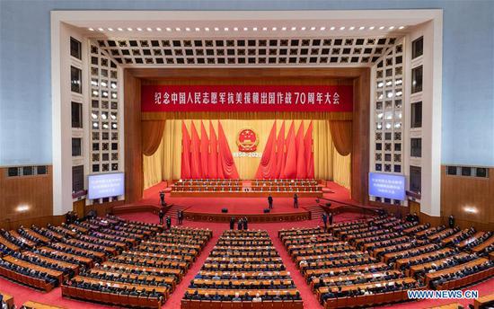 A meeting marking the 70th anniversary of the Chinese People's Volunteers entering the Democratic People's Republic of Korea to fight in the War to Resist U.S. Aggression and Aid Korea is held at the Great Hall of the People in Beijing, capital of China, Oct. 23, 2020. (Xinhua/Zhai Jianlan)