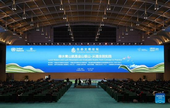 A sub-forum themed "Lucid Waters and Lush Mountains are Invaluable Assets: from Concept to Practice" is held during the Ecological Civilization Forum of the first part of the 15th meeting of the Conference of the Parties to the Convention on Biological Diversity (COP15) in Kunming, southwest China's Yunnan Province, on Oct. 14, 2021. (Xinhua/Wang Nan)