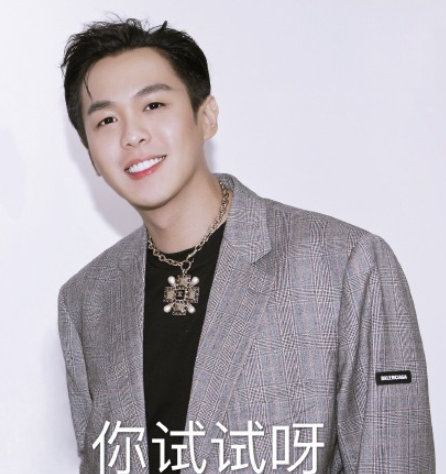 張若昀