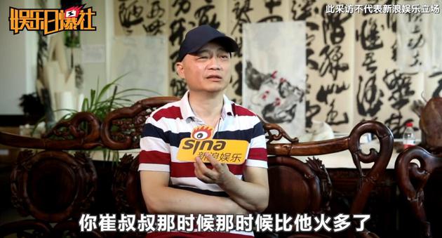 崔永元详解和《手机2》仇怨(含视频)