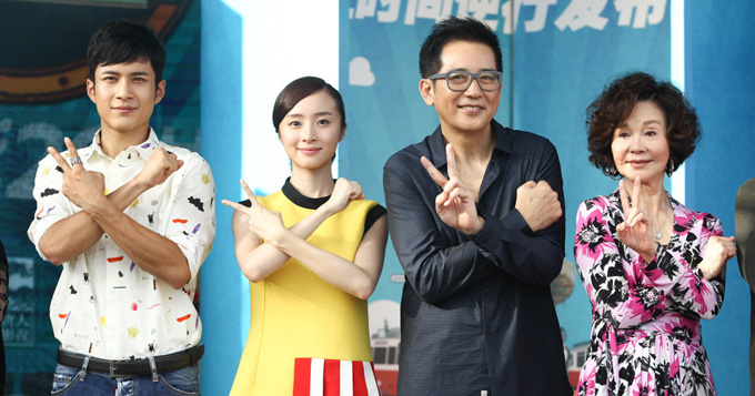 剧版《重返20岁》揭秘：奶奶爷爷一起穿越