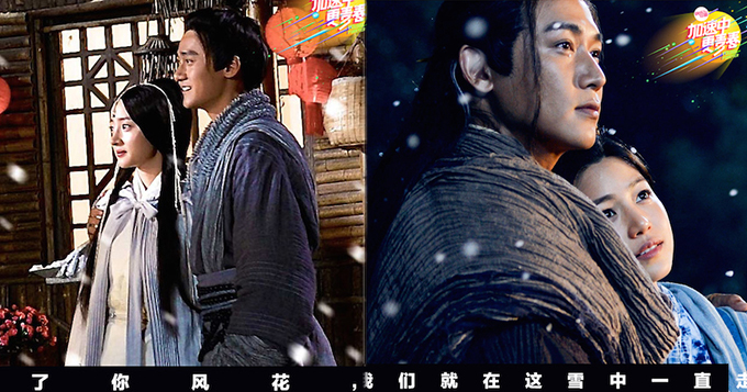 《秦时明月》唯美雪景 陆毅陈妍希共白首