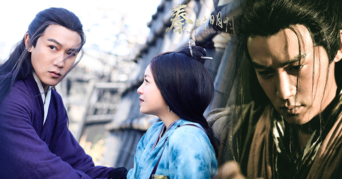 《秦时明月》曝剧照 陆毅演绎全能帅大叔