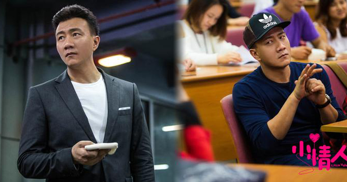 《小情人》胡军变霸气爹 挑女婿如临大敌