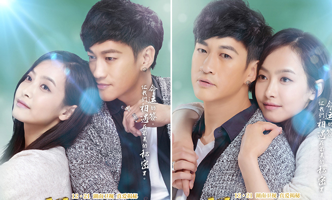 严屹宽甘婷婷李依晓《萧十一郎》2月将播