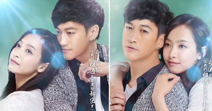 《美丽秘密》定档 何润东宋茜演花式拥抱