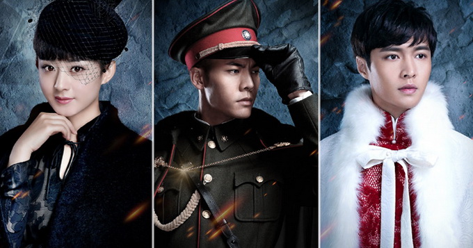 《老九门》海报 赵丽颖陈伟霆张艺兴热血