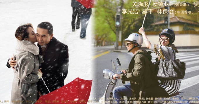 《老婆大人》海报 杜淳李小冉演婚姻宝典