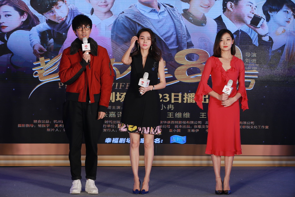 杜淳自称前任没有网红 戏称想找90后 - 中文文化 - 中国日报网