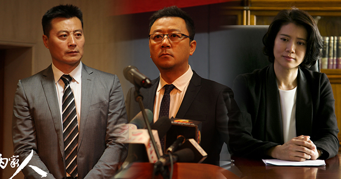 《温州两家人》郭涛任程伟重塑诚信精魂