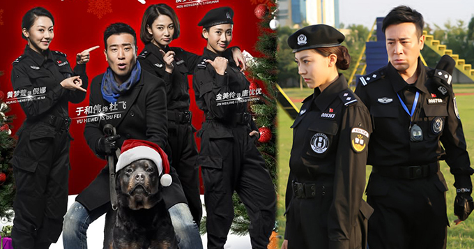 《警花与警犬》圣诞海报 于和伟驾犬卖萌