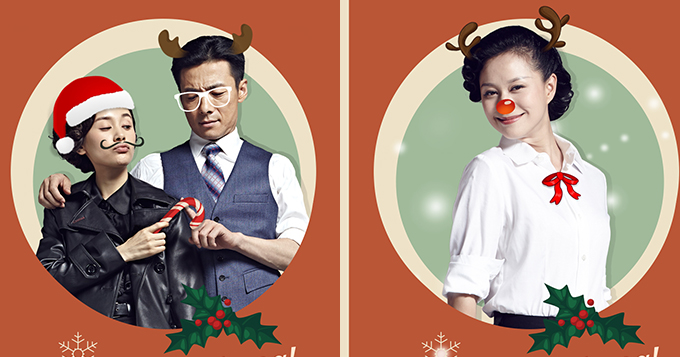 《双刺》圣诞节曝魔性海报：今天你变身了吗
