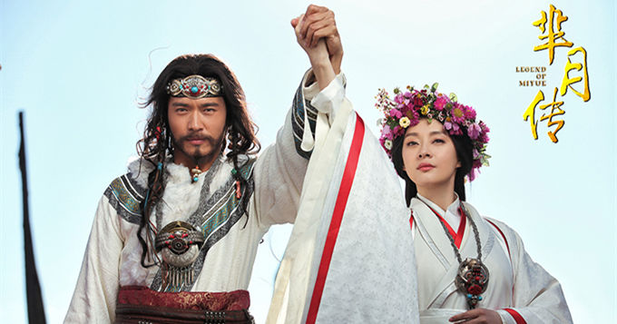 《芈月传》高云翔孙俪大婚 见证草原爱情