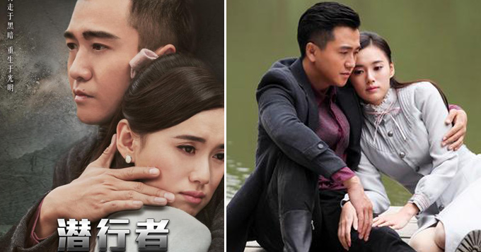 视频:《潜行者》烽火侠侣翟天临江铠同情定乱世