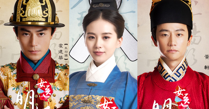 《明妃传》定档曝海报 刘诗诗霍建华四度联手