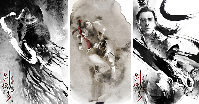 《蜀山战纪》曝水墨海报 赵丽颖陈伟霆赤魂墨恋